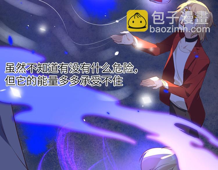 第35话 白景，你这个禽兽！(1/2)-第39话