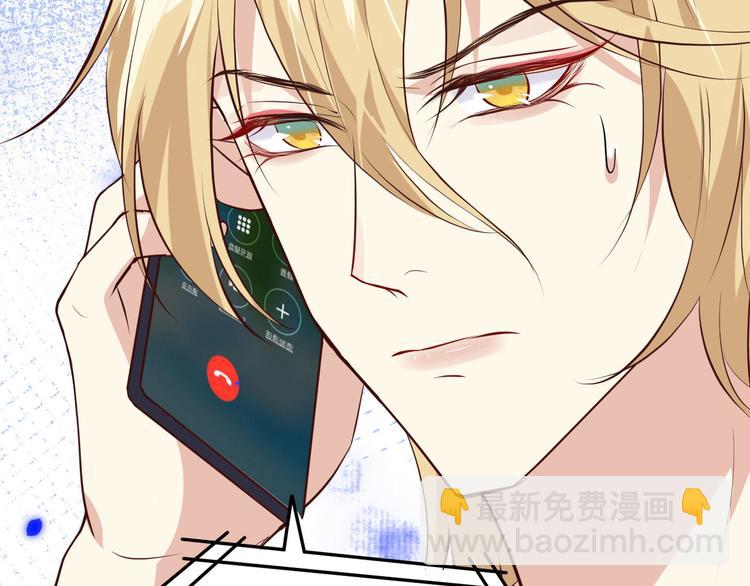 第35话 白景，你这个禽兽！(1/2)-第39话