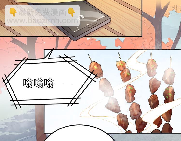 第35话 白景，你这个禽兽！(1/2)-第39话