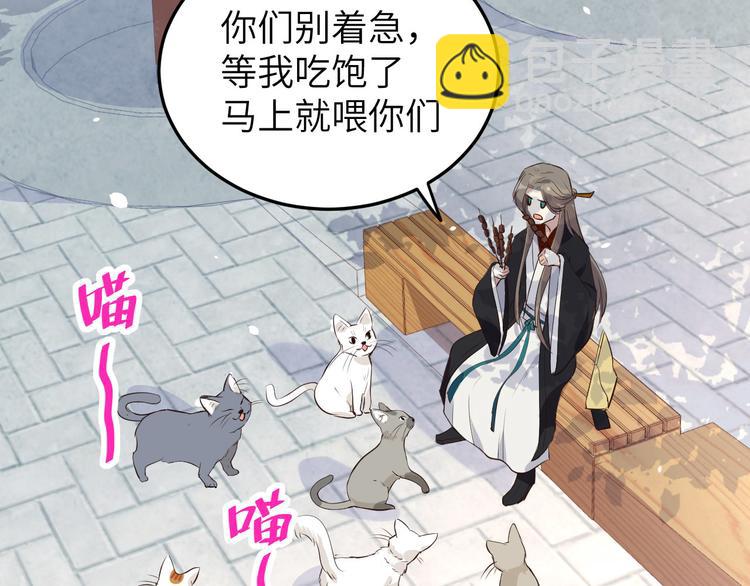 第35话 白景，你这个禽兽！(1/2)-第39话