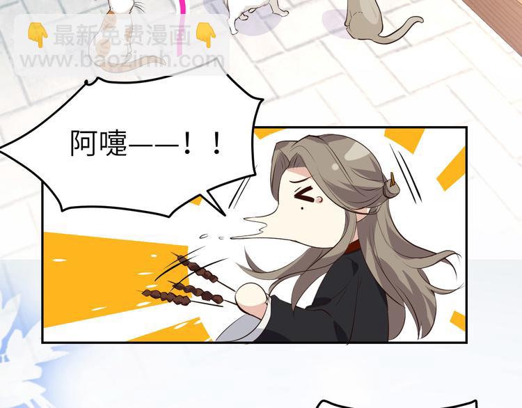 第35话 白景，你这个禽兽！(1/2)-第39话