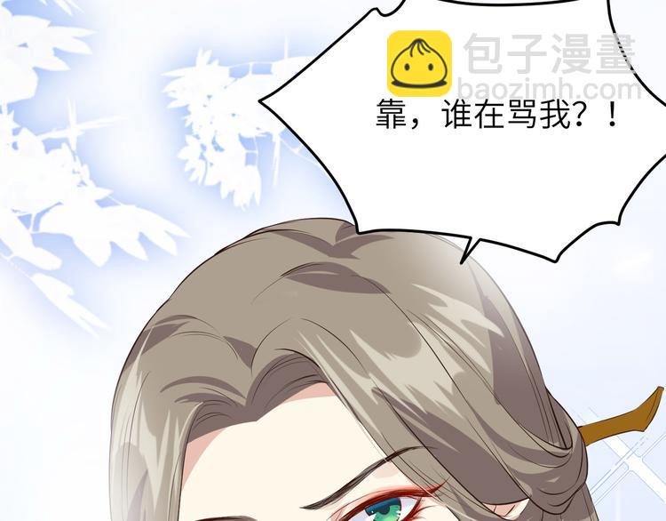 第35话 白景，你这个禽兽！(1/2)-第39话