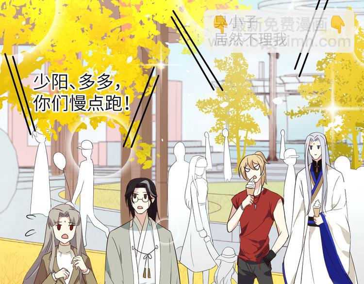 第35话 白景，你这个禽兽！(1/2)-第39话