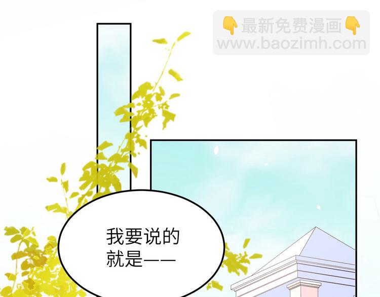 第35话 白景，你这个禽兽！(1/2)-第39话