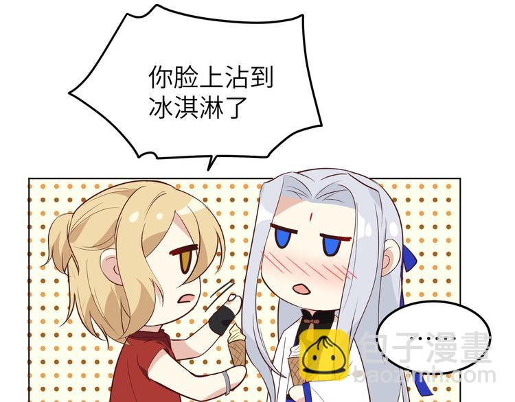 第35话 白景，你这个禽兽！(1/2)-第39话