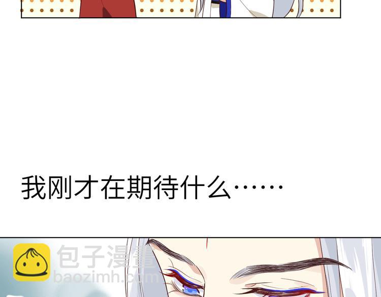 第35话 白景，你这个禽兽！(1/2)-第39话