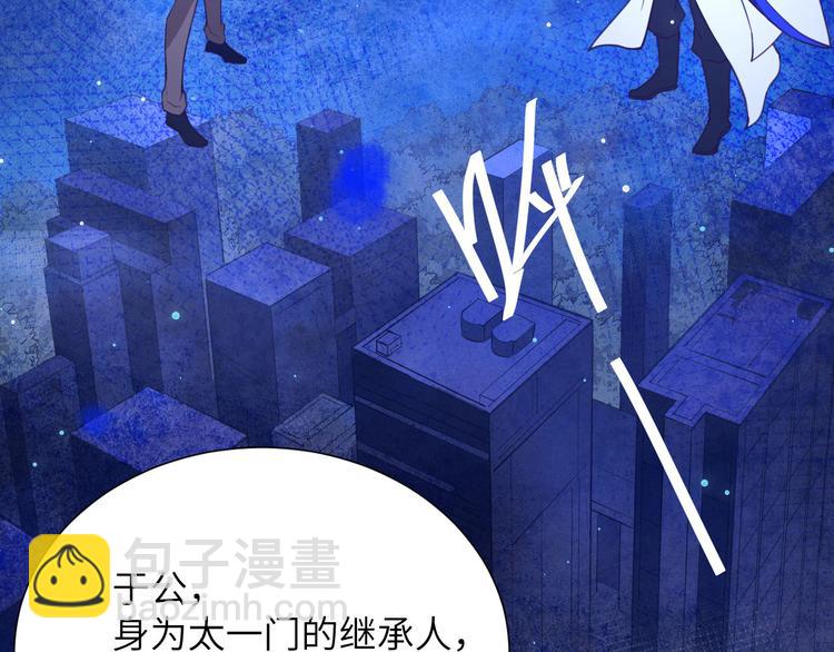 第4话 我不会放你走(1/3)-第5话