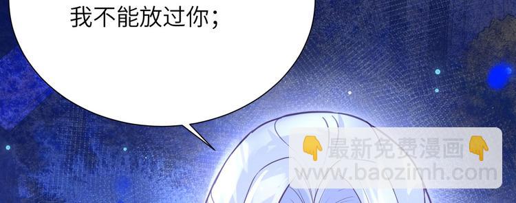 第4话 我不会放你走(1/3)-第5话