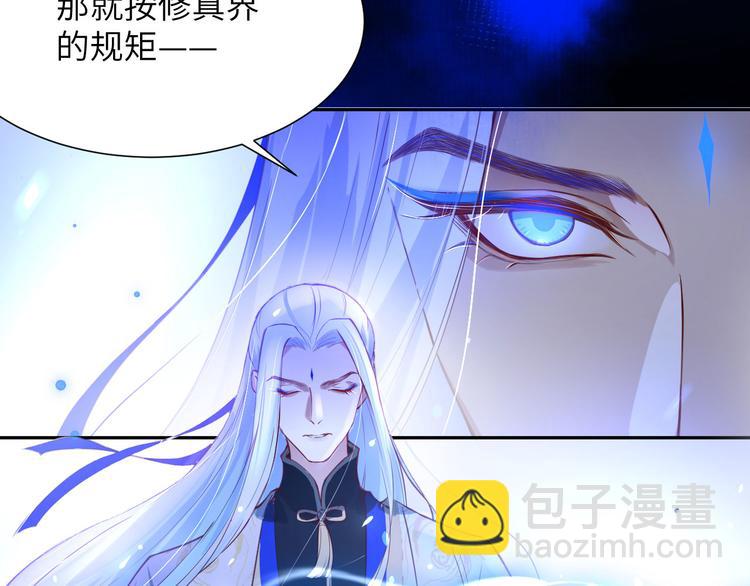 第4话 我不会放你走(1/3)-第5话