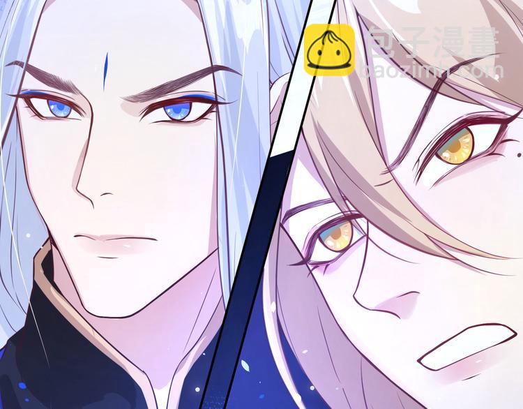 第4话 我不会放你走(1/3)-第5话