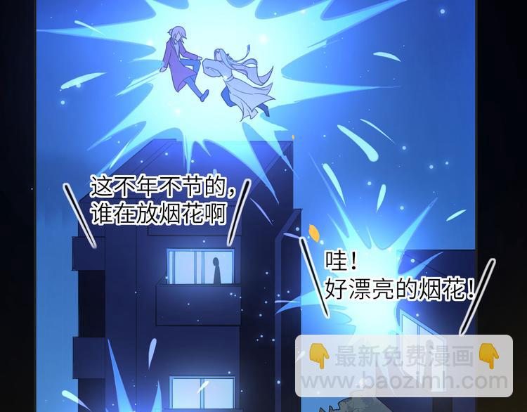 第4话 我不会放你走(1/3)-第5话