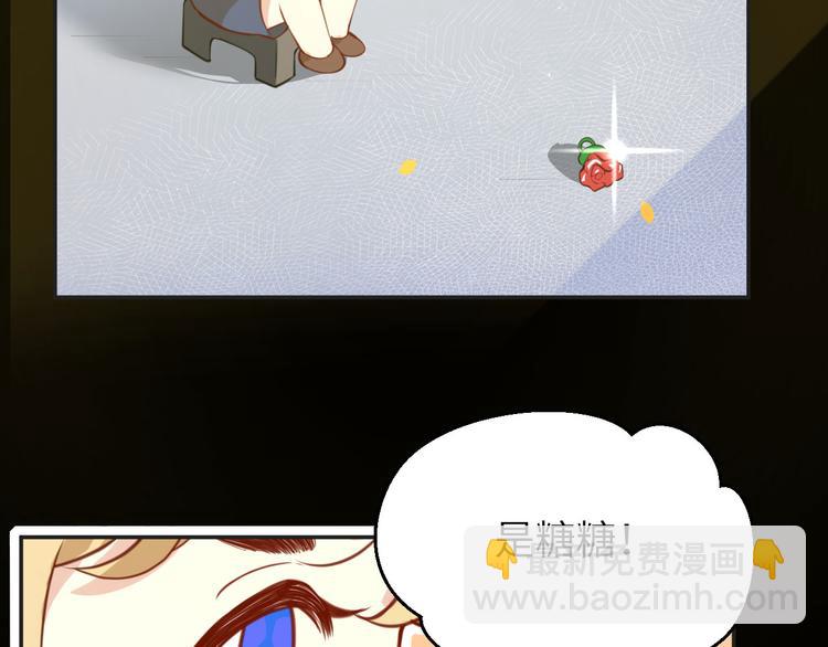 第4话 我不会放你走(1/3)-第5话