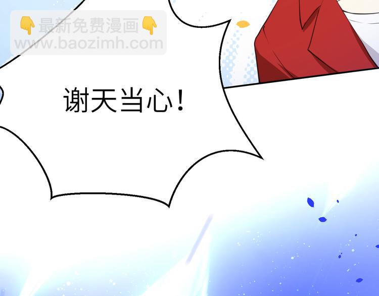 第4话 我不会放你走(1/3)-第5话