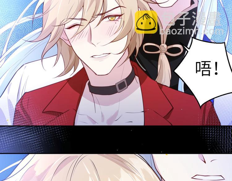 第4话 我不会放你走(1/3)-第5话