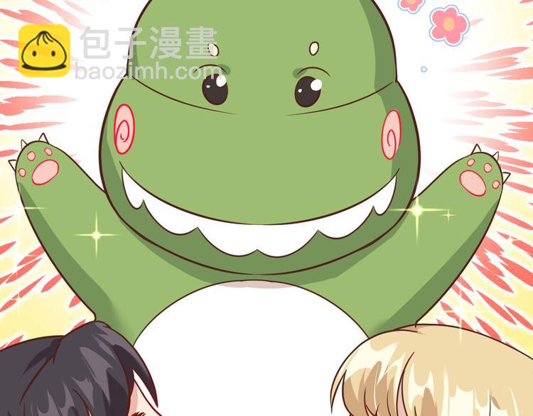 第37话 白宿主爱您爱的深沉(1/3)-第41话