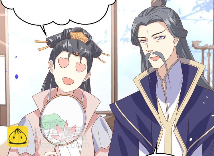 第37话 白宿主爱您爱的深沉(1/3)-第41话