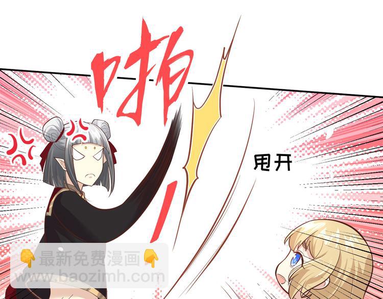 第39话 谢天！危险！(1/3)-第43话