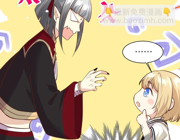 第39话 谢天！危险！(1/3)-第43话