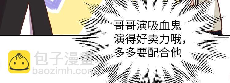 第39话 谢天！危险！(1/3)-第43话