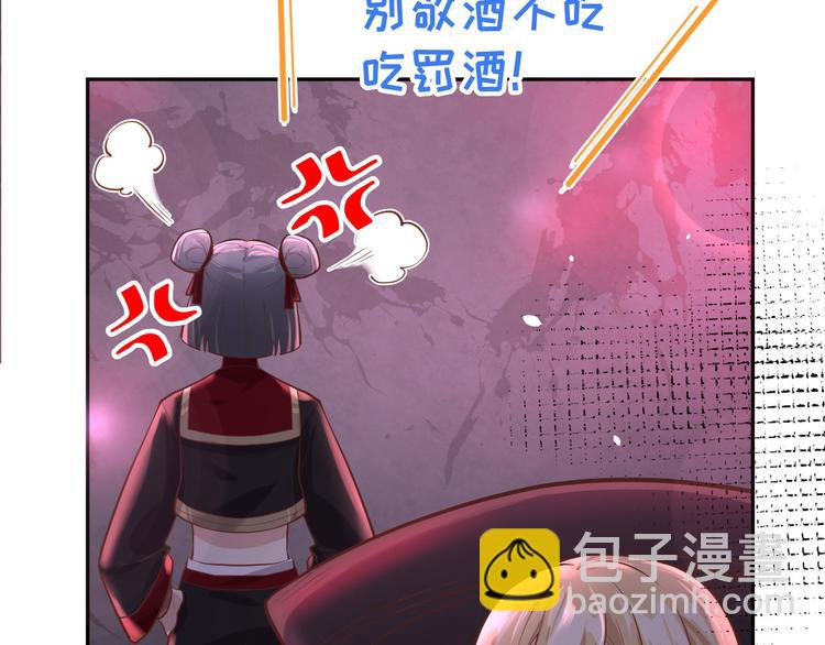 第39话 谢天！危险！(1/3)-第43话