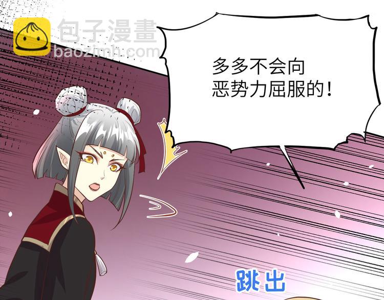 第39话 谢天！危险！(1/3)-第43话