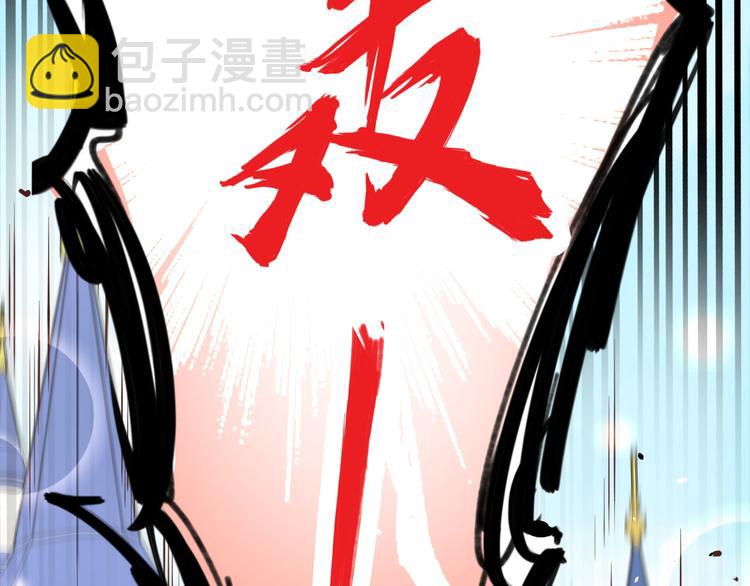 第39话 谢天！危险！(1/3)-第43话