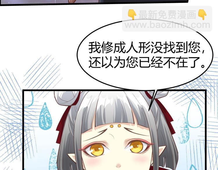 第41话 谁都别想抓走谢天！(1/2)-第45话