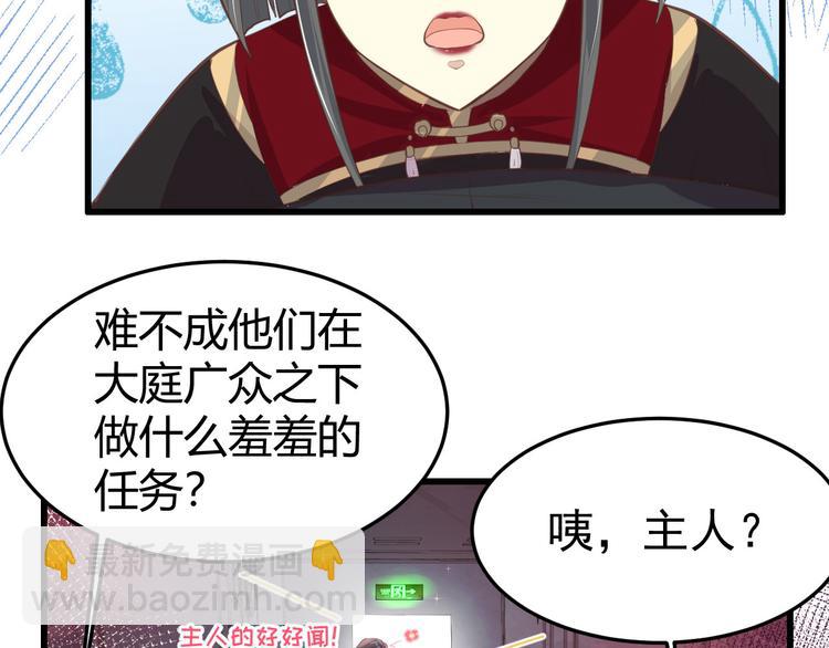 第41话 谁都别想抓走谢天！(1/2)-第45话