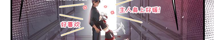 第41话 谁都别想抓走谢天！(1/2)-第45话