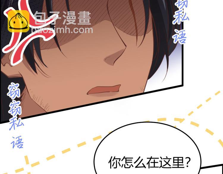 第41话 谁都别想抓走谢天！(1/2)-第45话