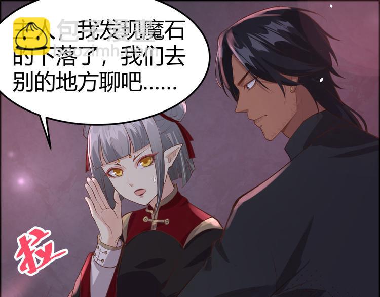 第41话 谁都别想抓走谢天！(1/2)-第45话