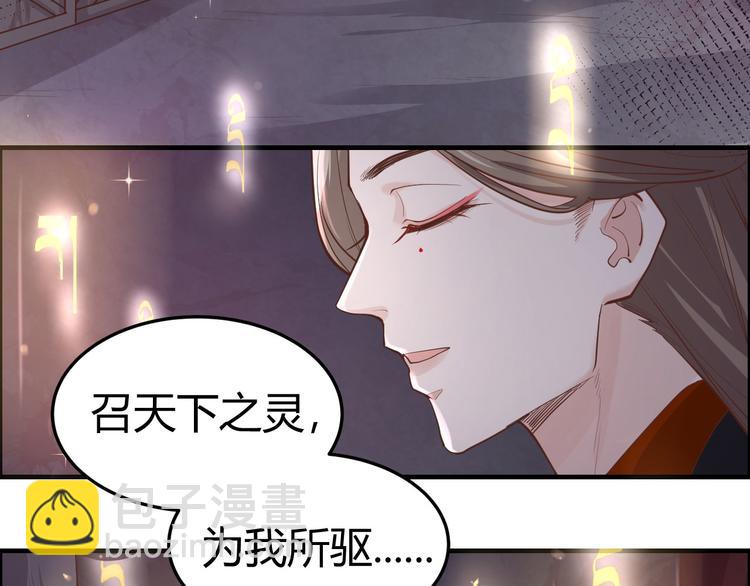 第41话 谁都别想抓走谢天！(1/2)-第45话