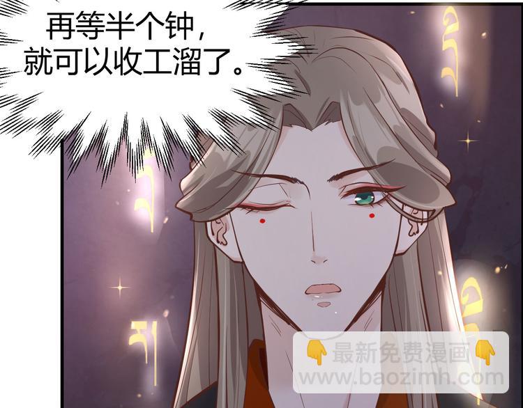 第41话 谁都别想抓走谢天！(1/2)-第45话