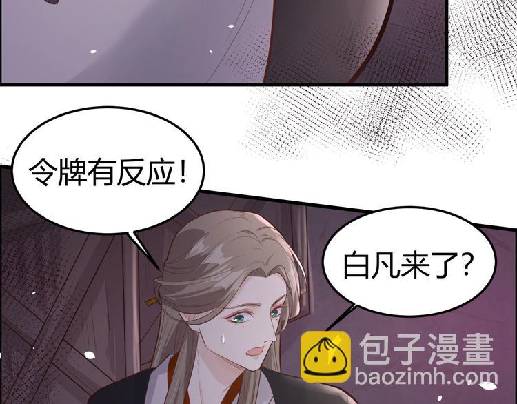 第41话 谁都别想抓走谢天！(1/2)-第45话