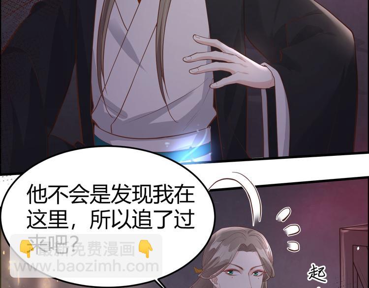 第41话 谁都别想抓走谢天！(1/2)-第45话