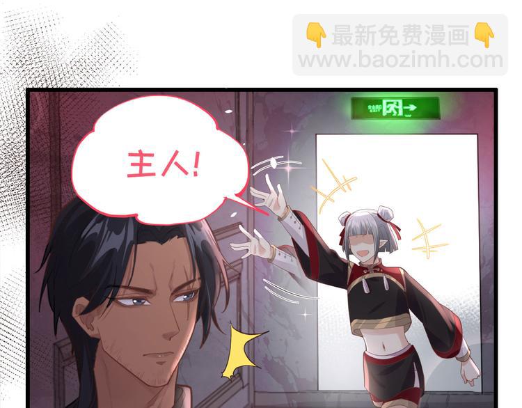 第41话 谁都别想抓走谢天！(1/2)-第45话