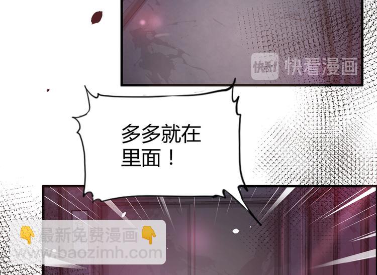 第41话 谁都别想抓走谢天！(1/2)-第45话