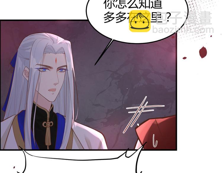 第41话 谁都别想抓走谢天！(1/2)-第45话