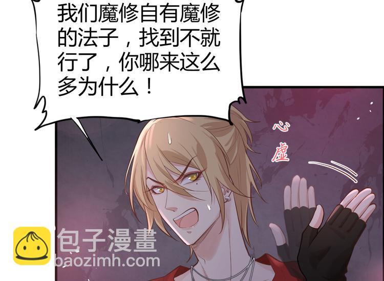 第41话 谁都别想抓走谢天！(1/2)-第45话