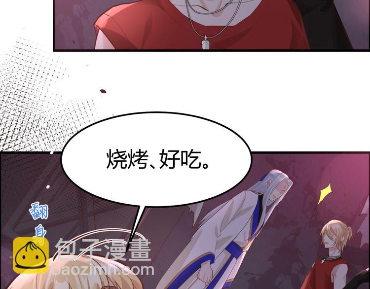 第41话 谁都别想抓走谢天！(1/2)-第45话