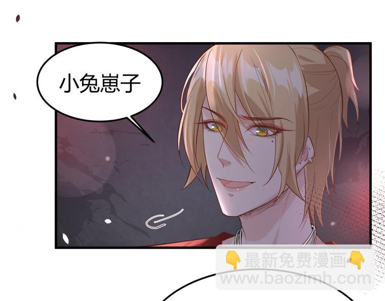 第41话 谁都别想抓走谢天！(1/2)-第45话