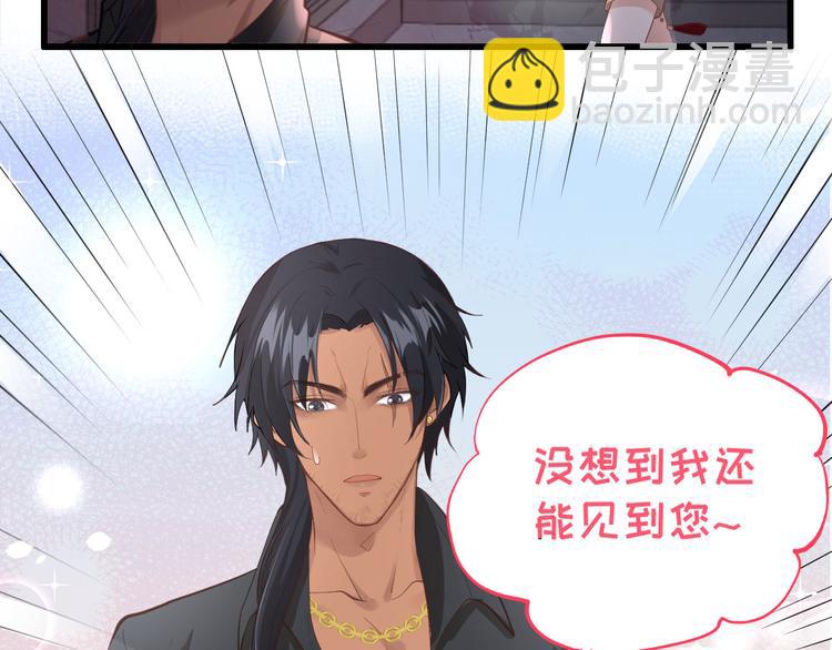 第41话 谁都别想抓走谢天！(1/2)-第45话