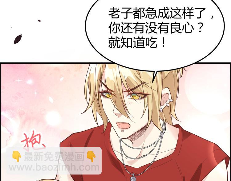 第41话 谁都别想抓走谢天！(1/2)-第45话