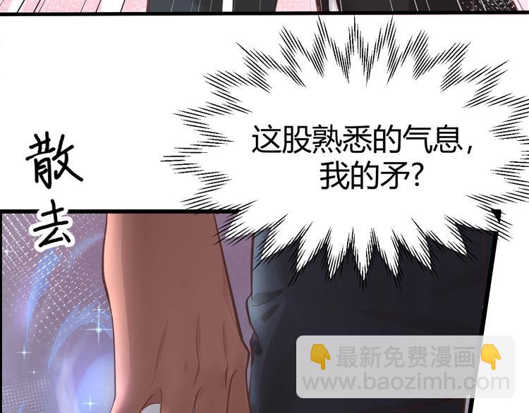 第41话 谁都别想抓走谢天！(1/2)-第45话