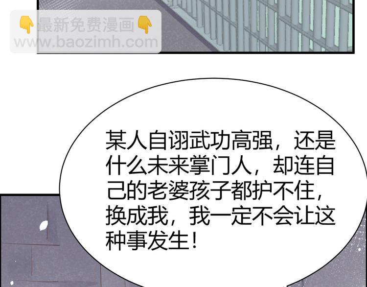 第43话 狗粮吃到饱(1/2)-第47话