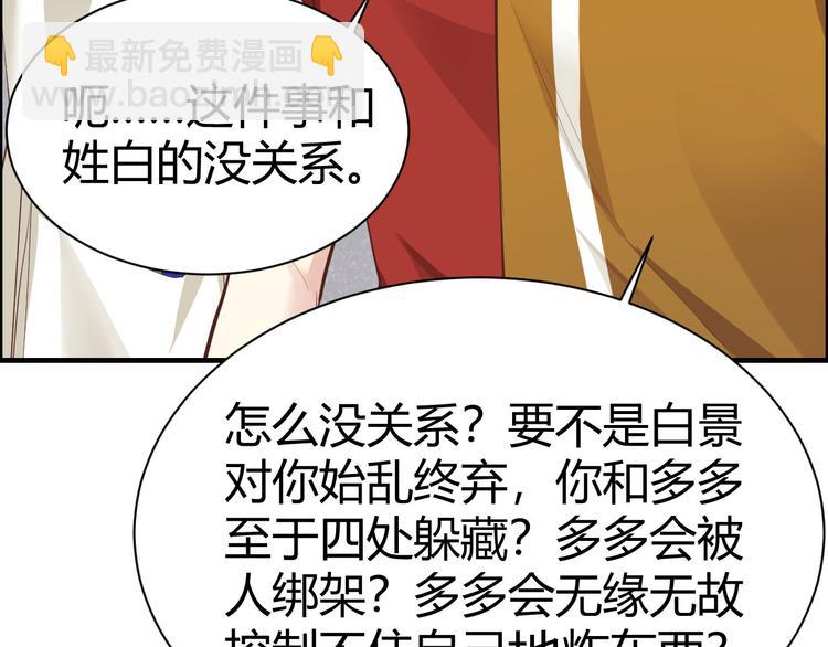 第43话 狗粮吃到饱(1/2)-第47话