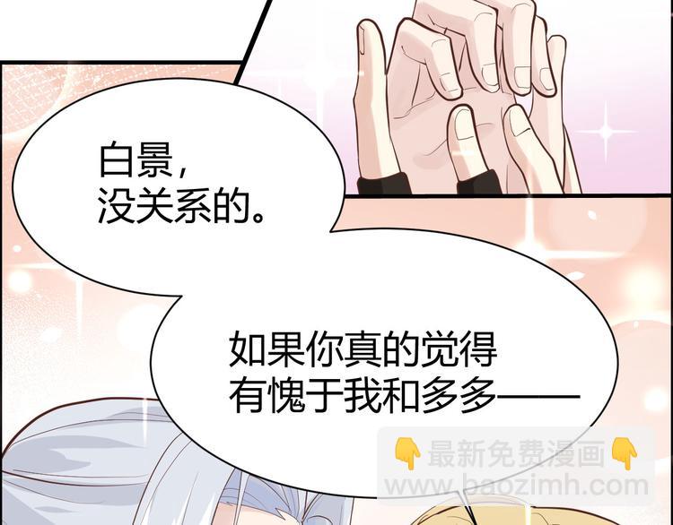 第43话 狗粮吃到饱(1/2)-第47话