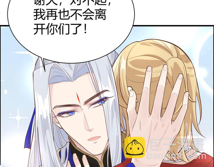 第43话 狗粮吃到饱(1/2)-第47话