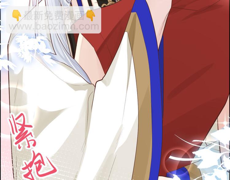 第43话 狗粮吃到饱(1/2)-第47话