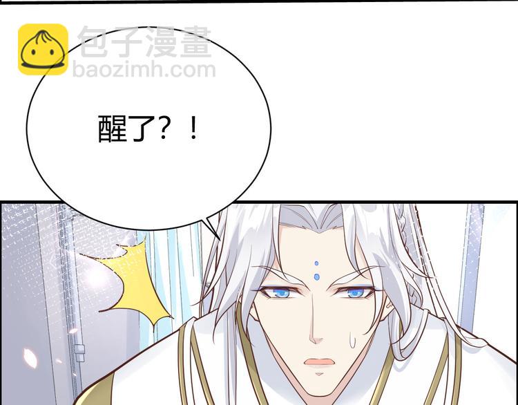 第43话 狗粮吃到饱(1/2)-第47话